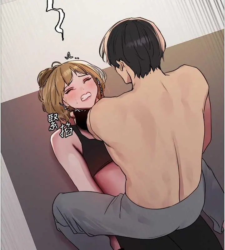 漫画《色轮眼》第2季 第31话第136张图