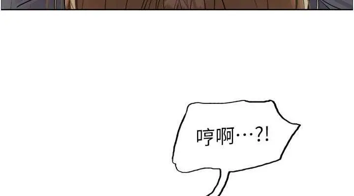 漫画《色轮眼》第2季 第31话第152张图