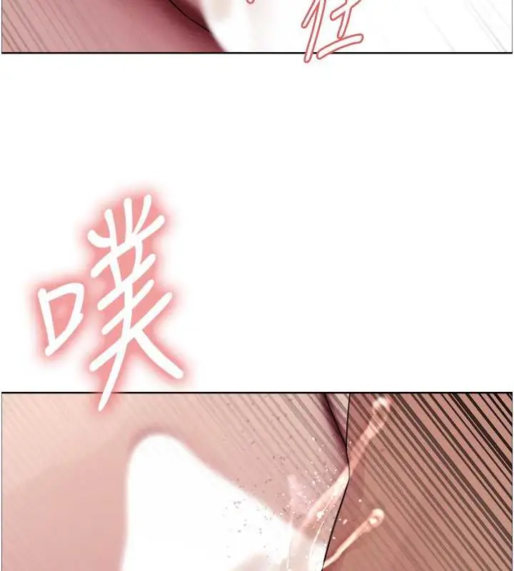 漫画《色轮眼》第2季 第31话第161张图