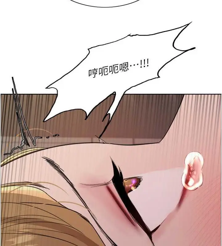 漫画《色轮眼》第2季 第31话第163张图