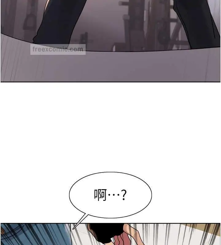 漫画《色轮眼》第2季 第31话第40张图