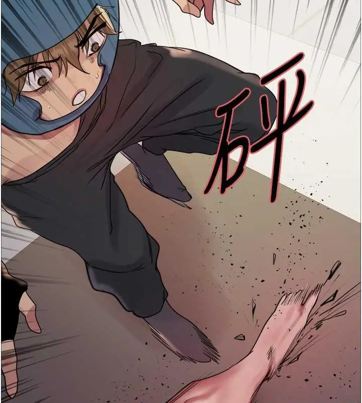 漫画《色轮眼》第2季 第31话第41张图