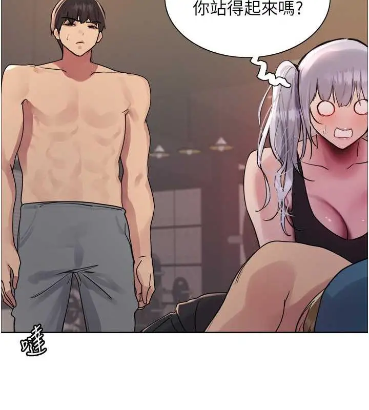 漫画《色轮眼》第2季 第31话第67张图