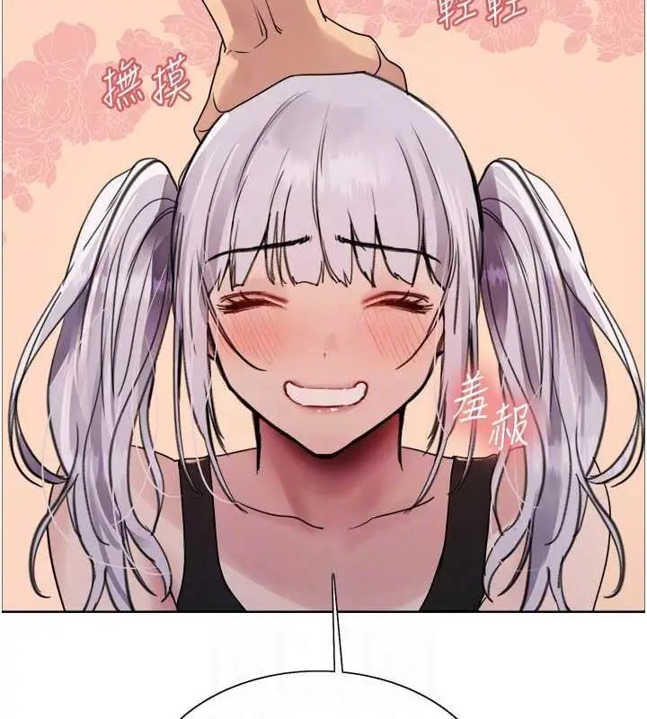 漫画《色轮眼》第2季 第31话第83张图
