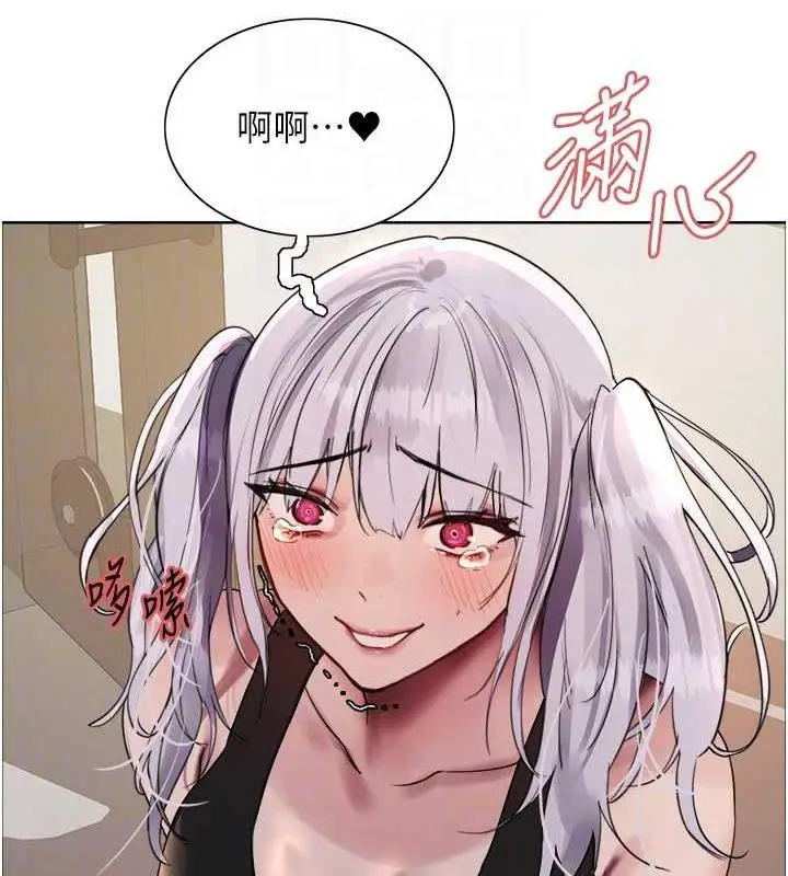 漫画《色轮眼》第2季 第31话第89张图