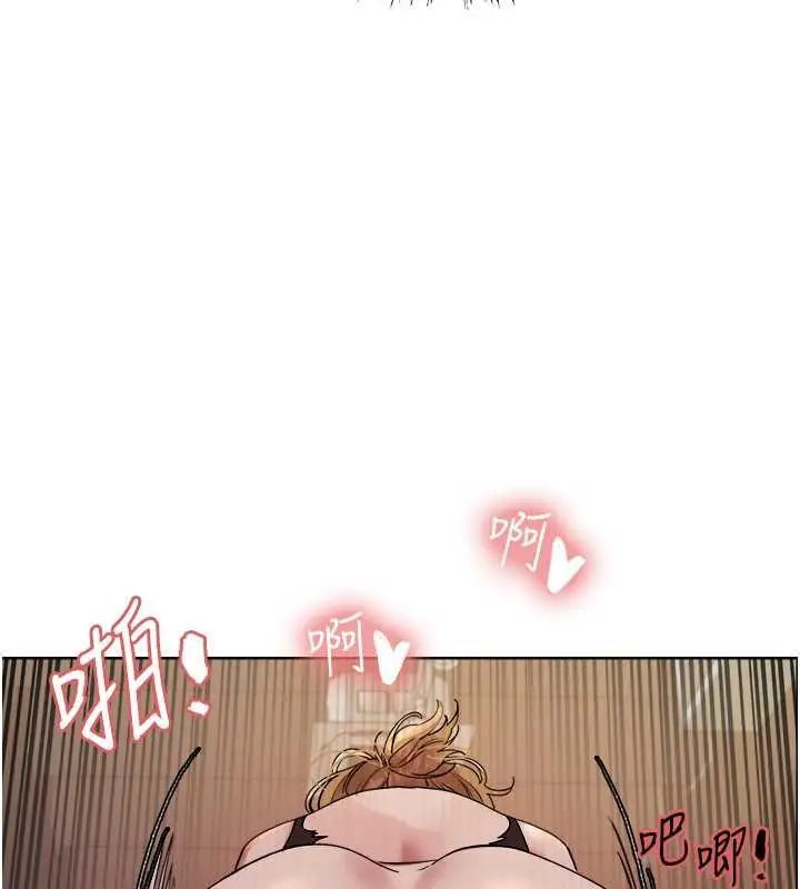 漫画《色轮眼》第2季 第32话第103张图