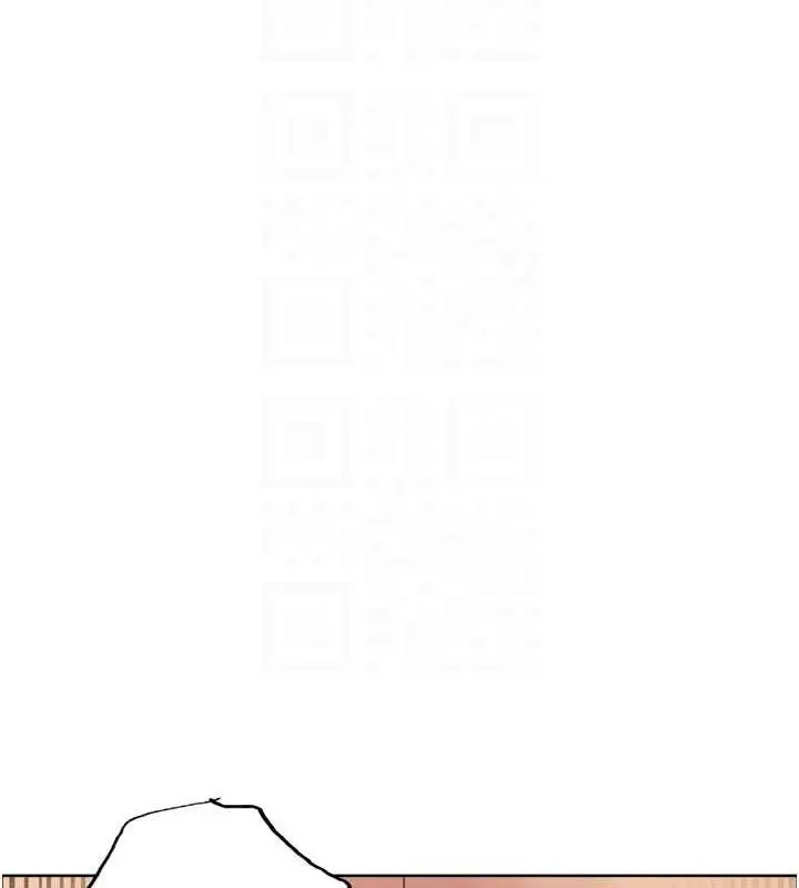 漫画《色轮眼》第2季 第32话第17张图