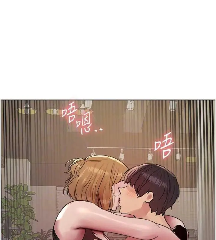 漫画《色轮眼》第2季 第32话第71张图
