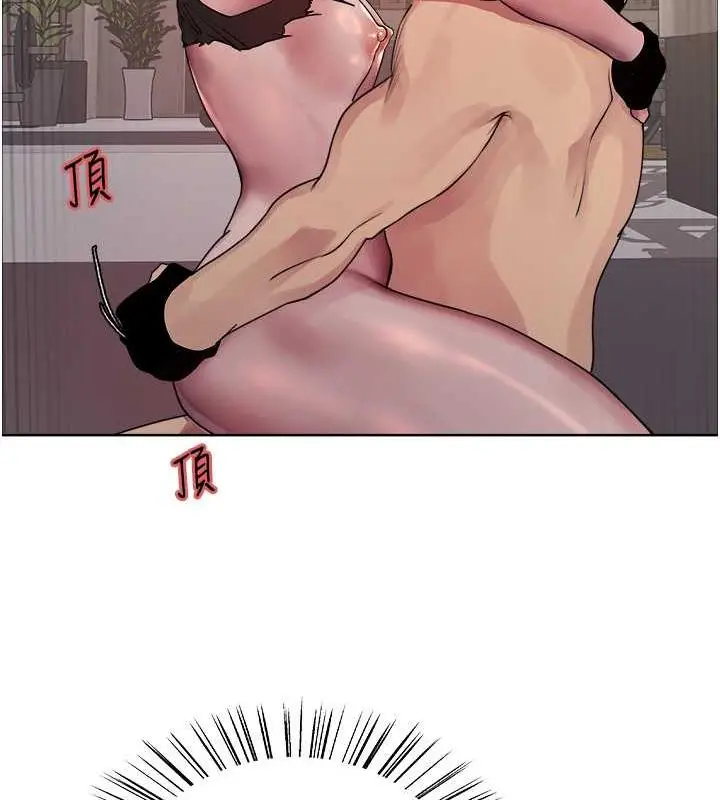 漫画《色轮眼》第2季 第32话第72张图