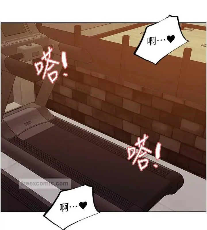 漫画《色轮眼》第2季 第32话第80张图