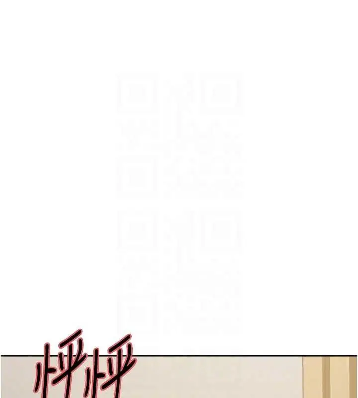 漫画《色轮眼》第2季 第33话第104张图