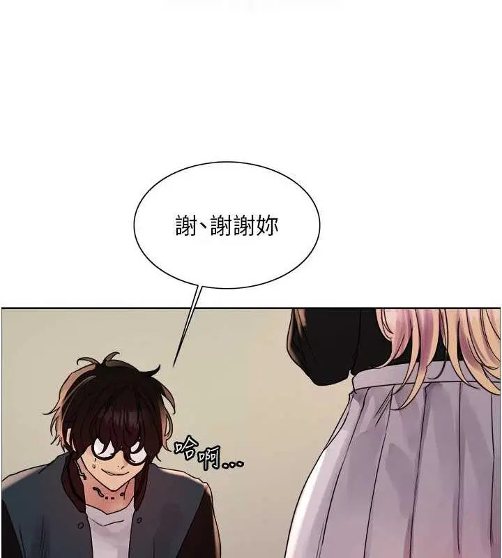 漫画《色轮眼》第2季 第33话第106张图