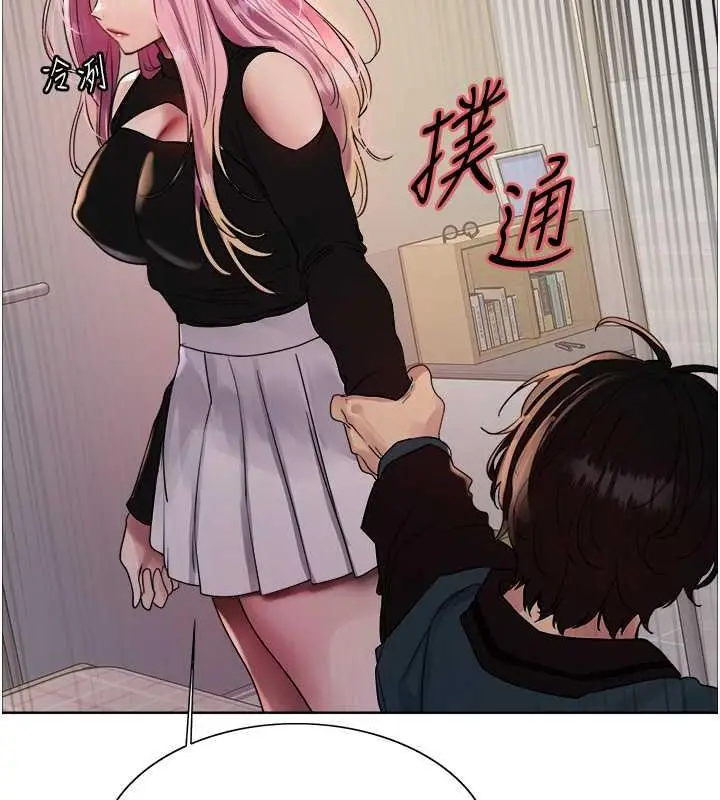 漫画《色轮眼》第2季 第33话第118张图