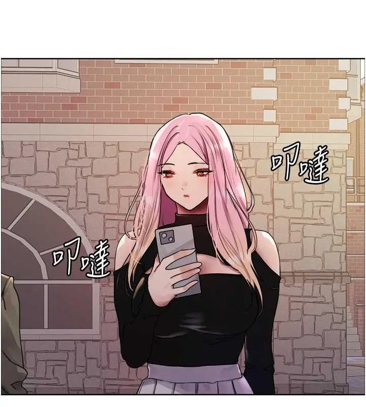 漫画《色轮眼》第2季 第33话第22张图