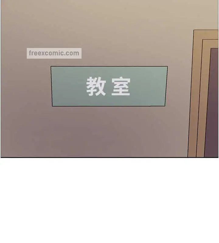漫画《色轮眼》第2季 第33话第40张图