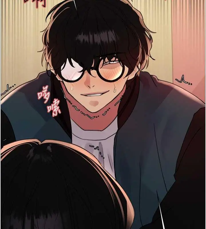 漫画《色轮眼》第2季 第33话第54张图