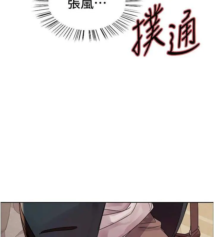 漫画《色轮眼》第2季 第33话第65张图