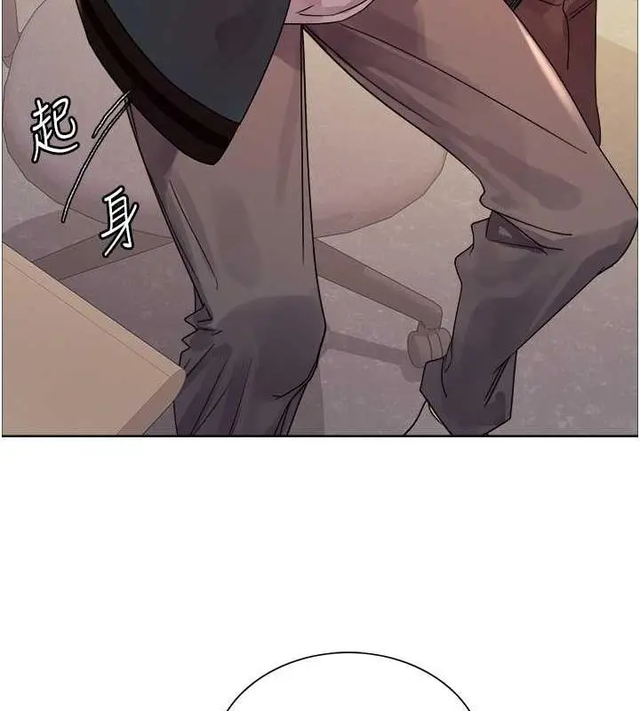 漫画《色轮眼》第2季 第33话第66张图