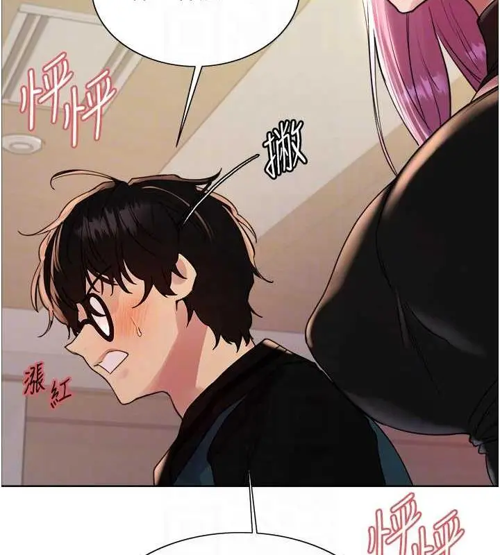 漫画《色轮眼》第2季 第33话第77张图