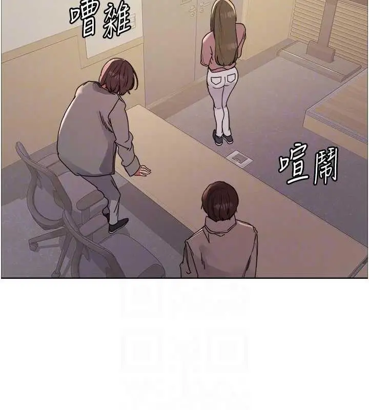 漫画《色轮眼》第2季 第33话第91张图