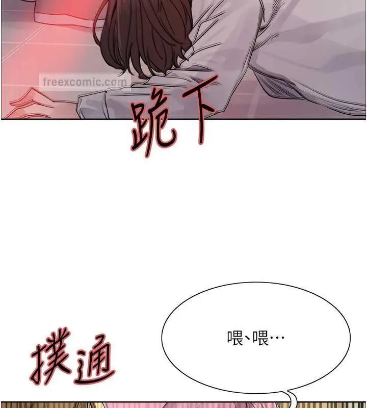 漫画《色轮眼》第2季 第34话第100张图