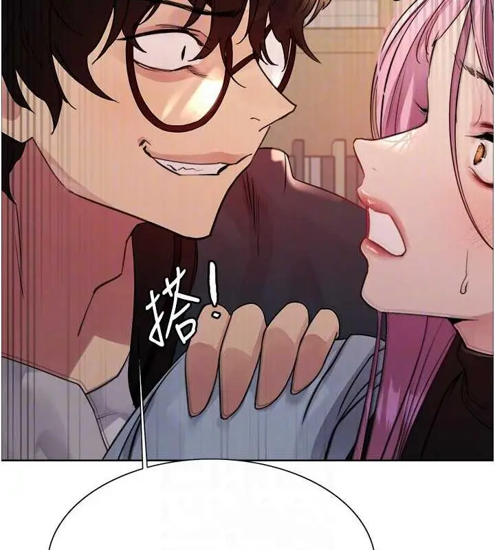 漫画《色轮眼》第2季 第34话第108张图