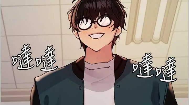 漫画《色轮眼》第2季 第34话第114张图