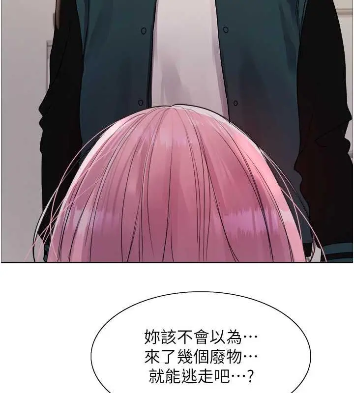 漫画《色轮眼》第2季 第34话第115张图
