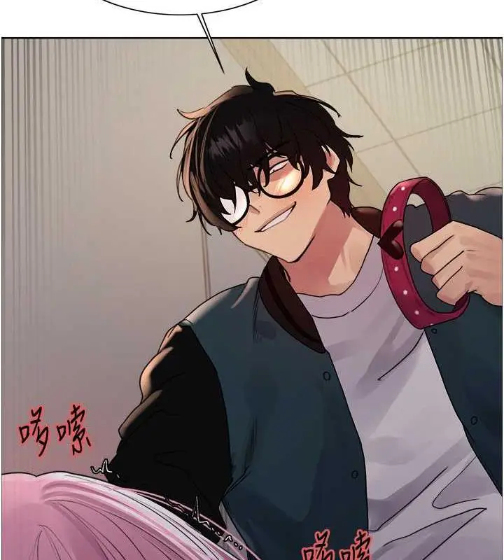 漫画《色轮眼》第2季 第34话第123张图