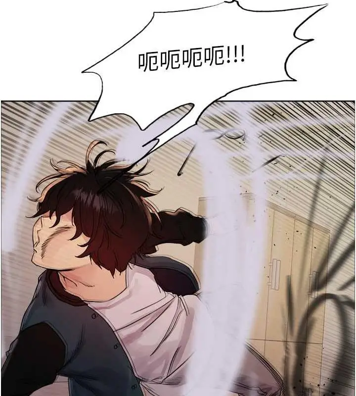 漫画《色轮眼》第2季 第34话第132张图