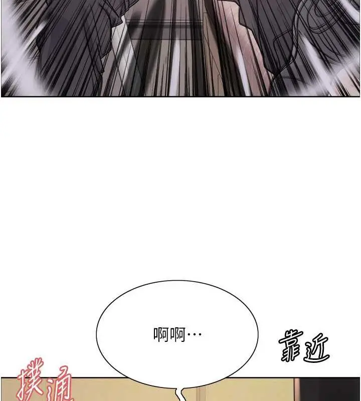 漫画《色轮眼》第2季 第34话第135张图