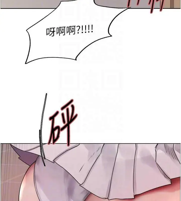 漫画《色轮眼》第2季 第34话第18张图