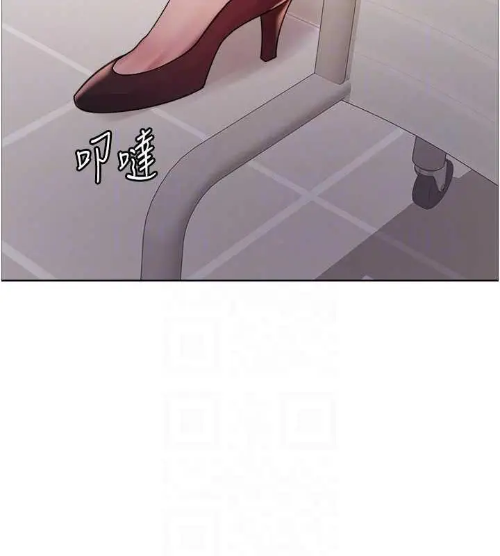 漫画《色轮眼》第2季 第34话第32张图