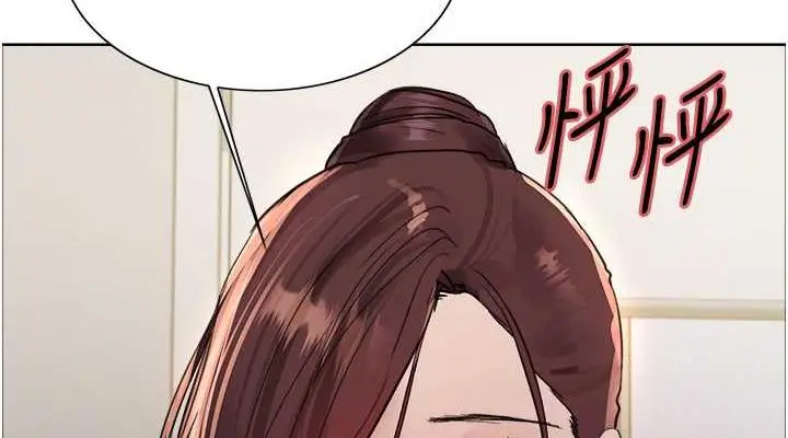 漫画《色轮眼》第2季 第34话第38张图