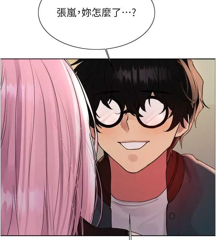 漫画《色轮眼》第2季 第34话第50张图