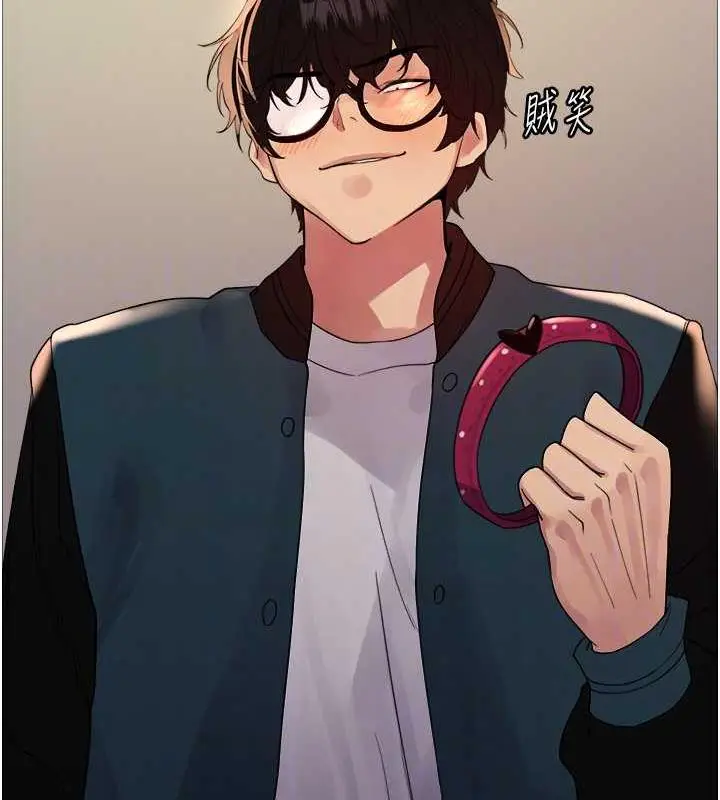 漫画《色轮眼》第2季 第34话第69张图