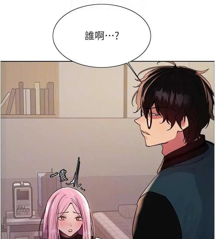 漫画《色轮眼》第2季 第34话第72张图