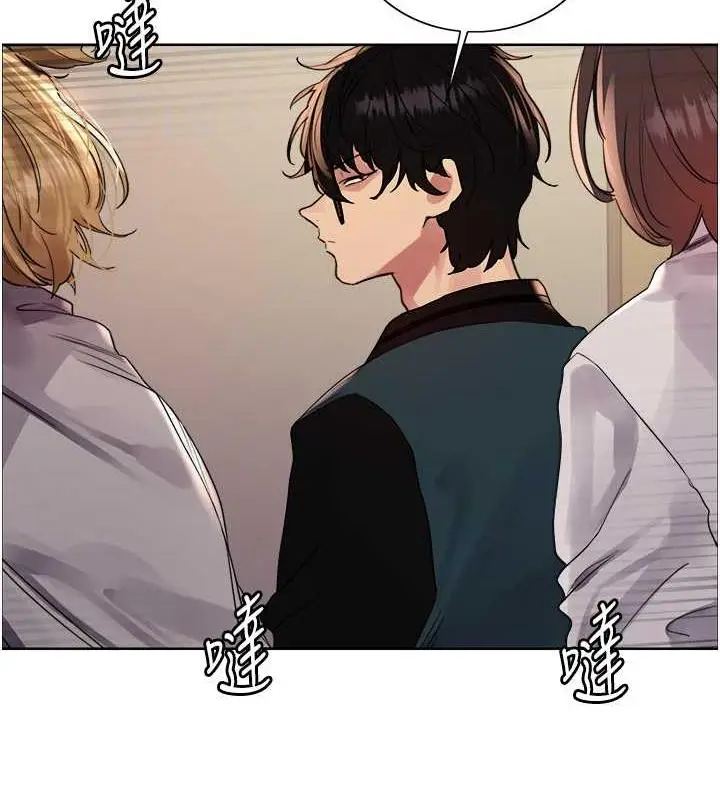 漫画《色轮眼》第2季 第34话第79张图