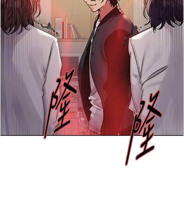 漫画《色轮眼》第2季 第34话第98张图