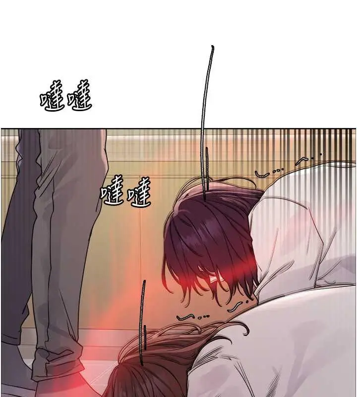 漫画《色轮眼》第2季 第34话第99张图