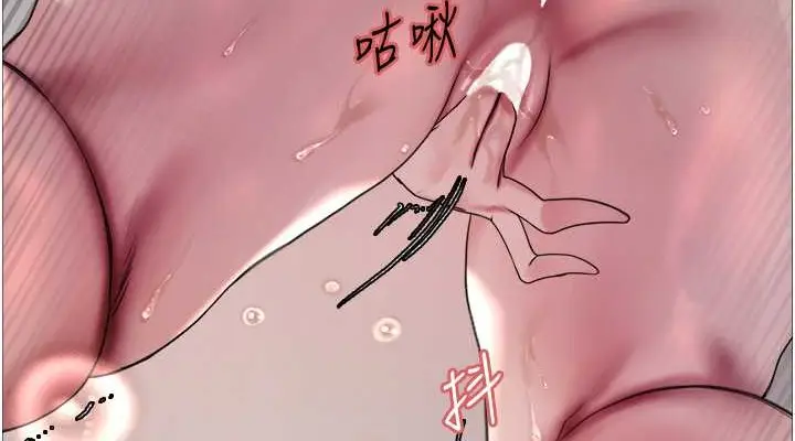 漫画《色轮眼》第2季 第35话第114张图