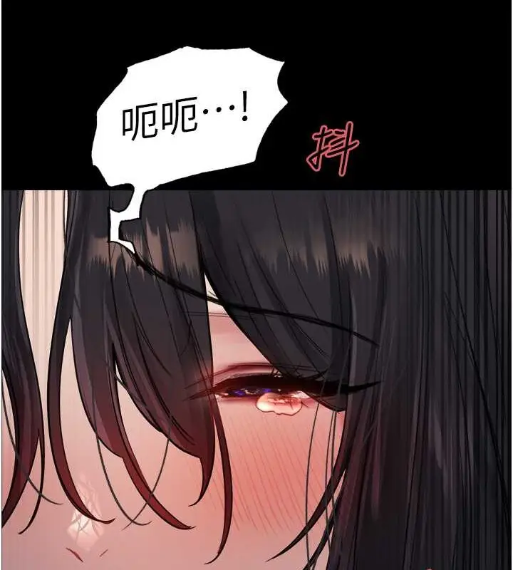 漫画《色轮眼》第2季 第35话第116张图