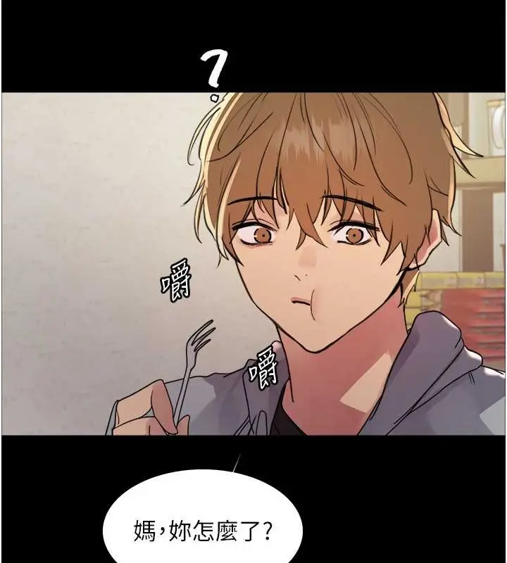 漫画《色轮眼》第2季 第35话第72张图