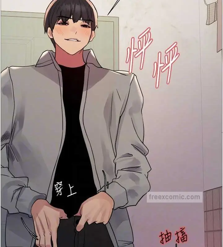 漫画《色轮眼》第2季 第36话第100张图
