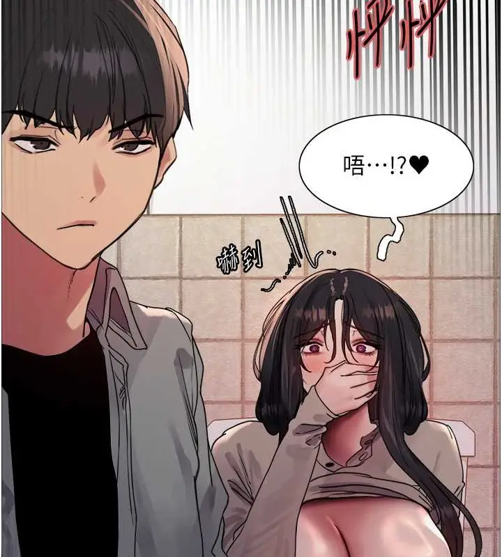 漫画《色轮眼》第2季 第36话第109张图
