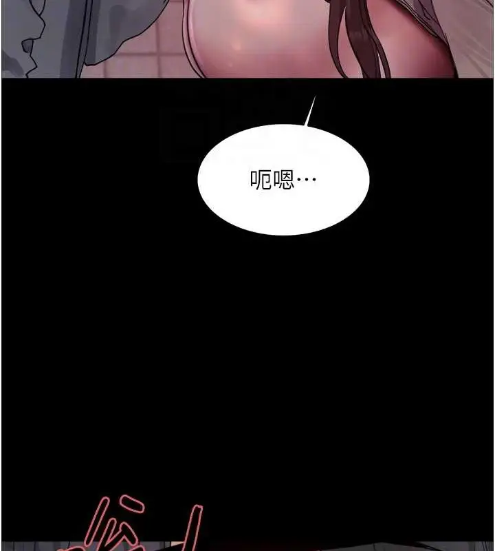 漫画《色轮眼》第2季 第36话第115张图