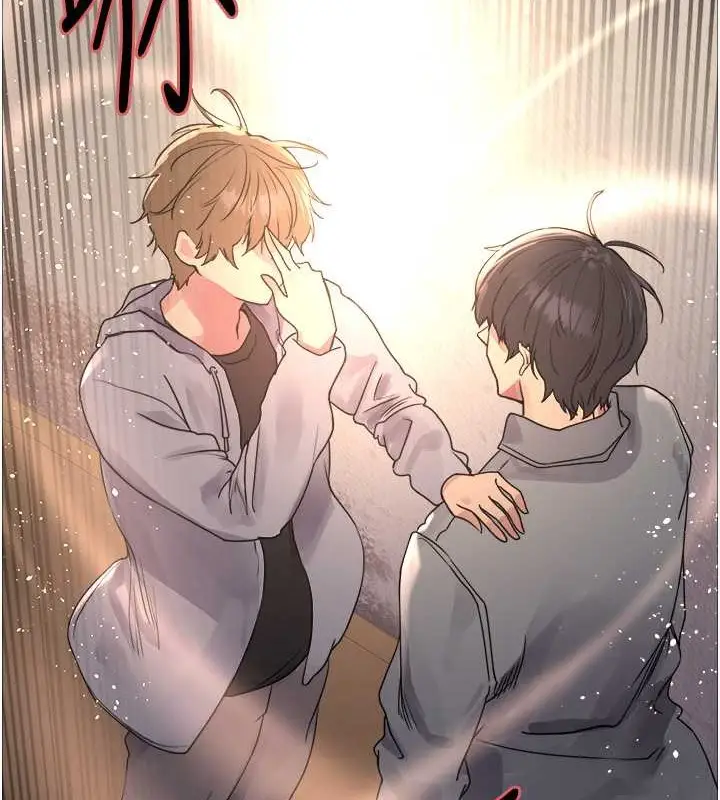 漫画《色轮眼》第2季 第36话第135张图