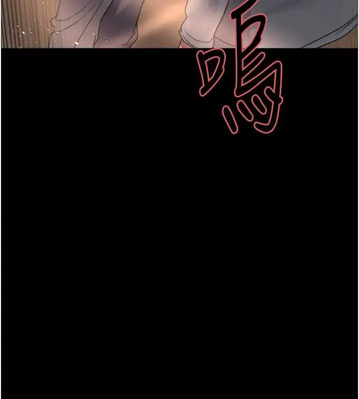 漫画《色轮眼》第2季 第36话第136张图