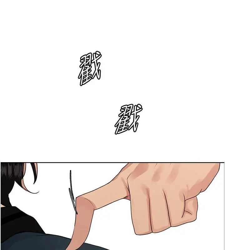 漫画《色轮眼》第2季 第36话第146张图