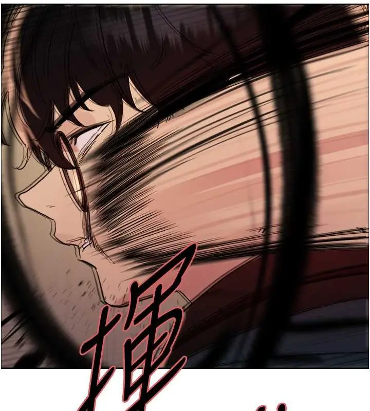 漫画《色轮眼》第2季 第36话第150张图